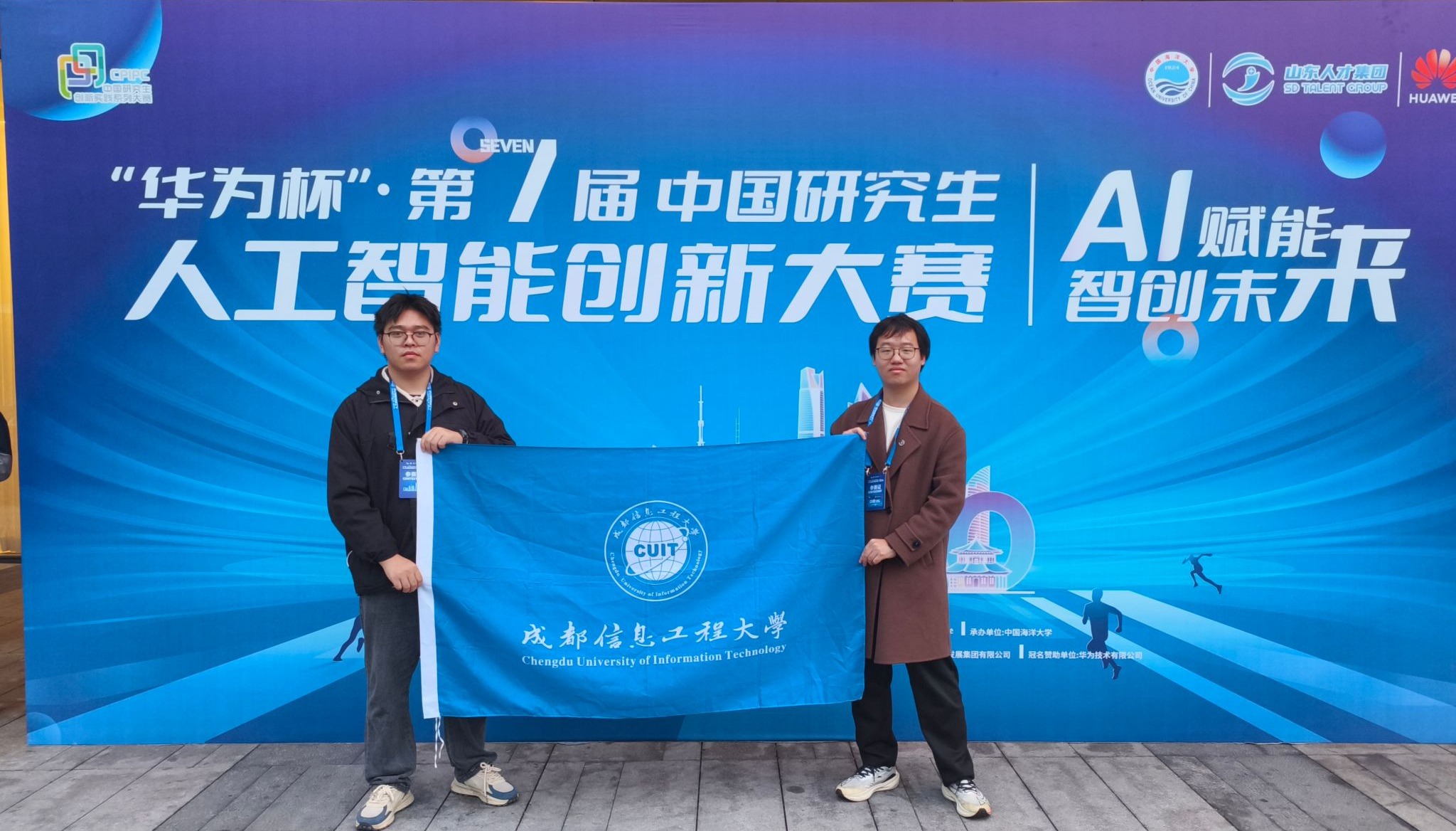 体育博彩公司排名